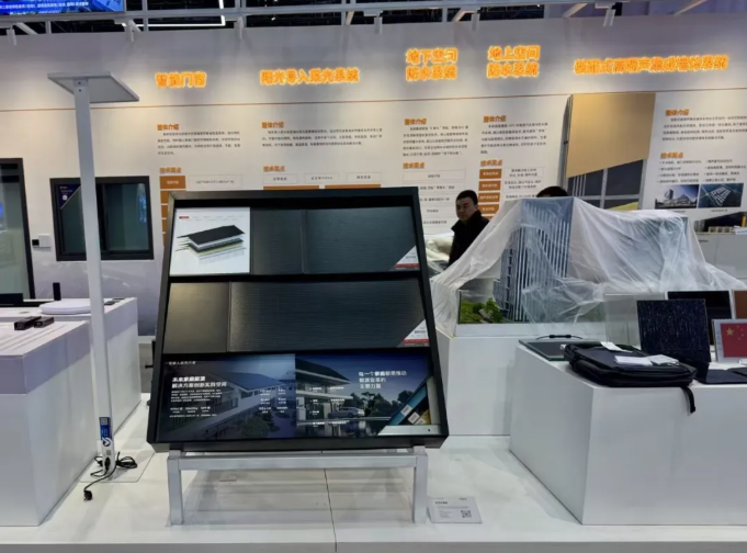 科技筑家！固德威携“源网荷储智”方案闪耀“皖好房”科技展