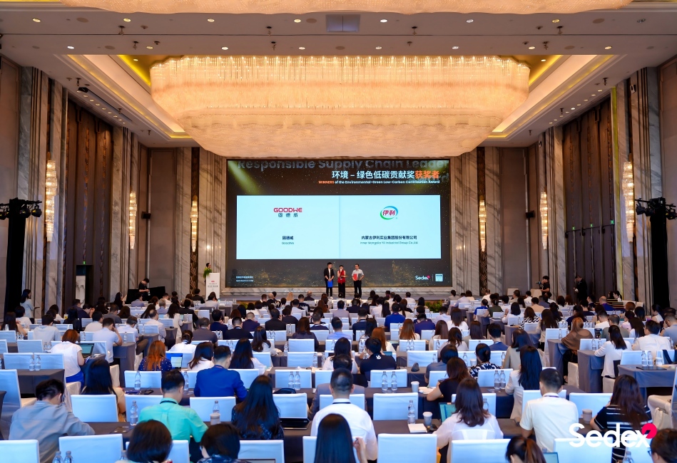 固德威荣膺2026Sedex绿色低碳贡献奖，绿电实践获认可